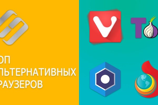 Гидра в даркнете