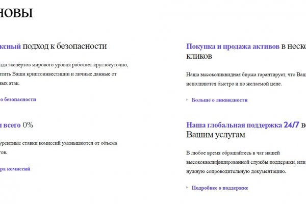 Кракен тор ссылка онион