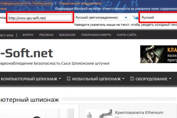 Кракен маркет зеркало