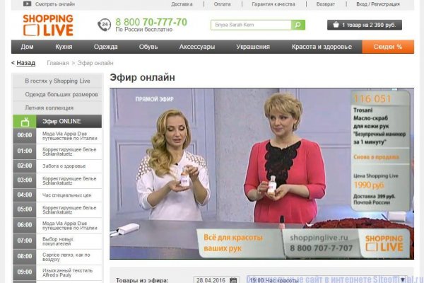 Кракен рабочее на сегодня сайт