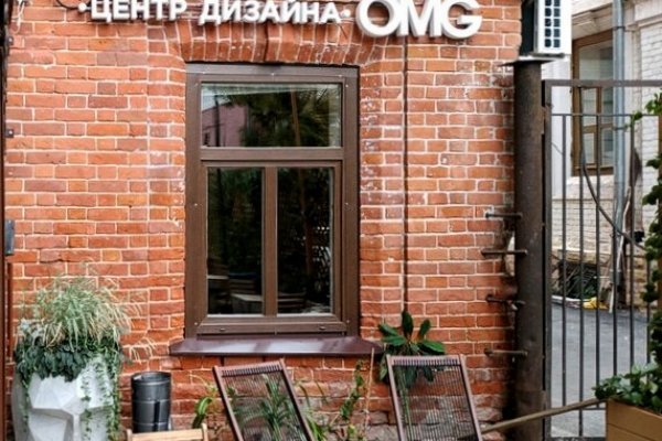 Как найти актуальную ссылку на кракен