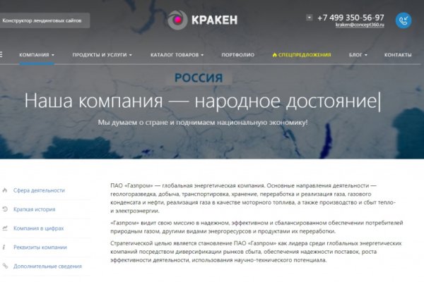 Dark net официальный сайт