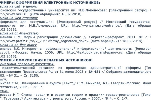 Кракен ссылка 2025