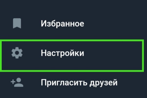 Даркнет маркет кракен onion