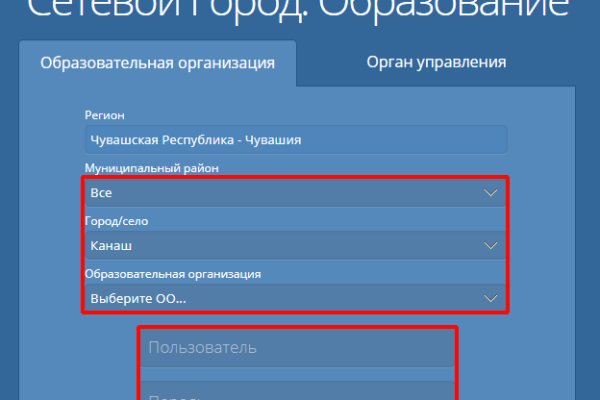 Как восстановить доступ к кракену