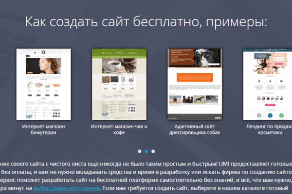 Дарк нет кракен