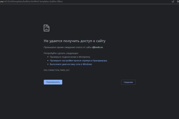 Кракен почему пользователь не найден