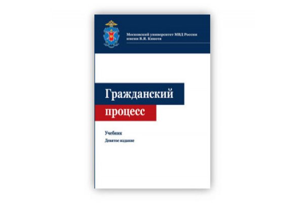 Кракен kr2connect co