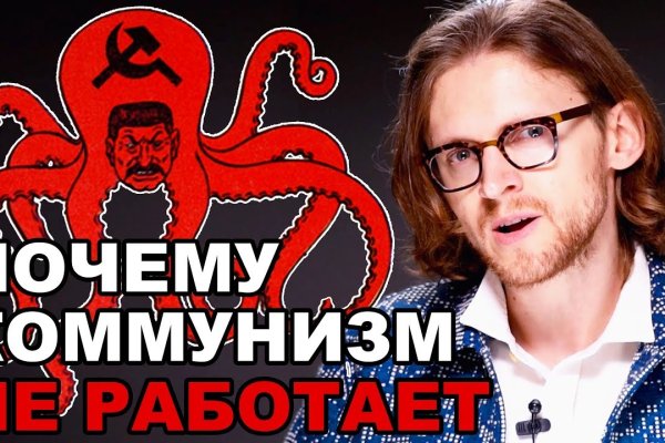 Кракен ссылка онлайн