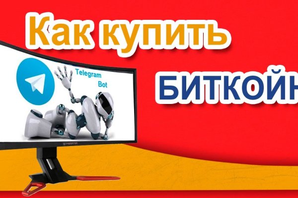Кракен сайт биз