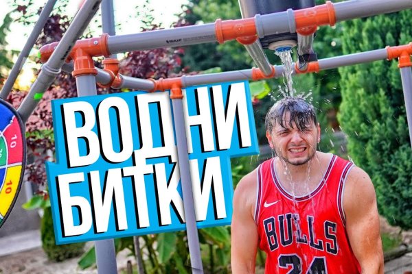 Kraken21 at сайт