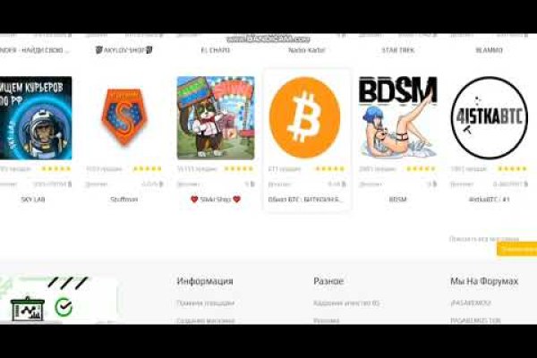 Кракен маркет даркнет speed up