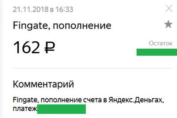 Kraken 13at сайт