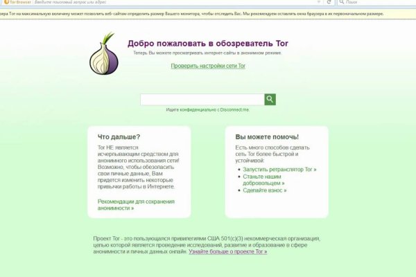 Кракен зеркало 2 веб