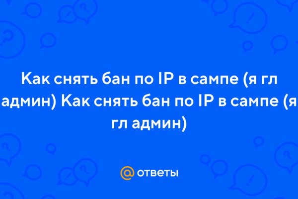 Кракен омг мега