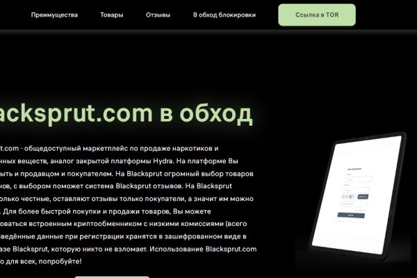 Кракен маркет зайти
