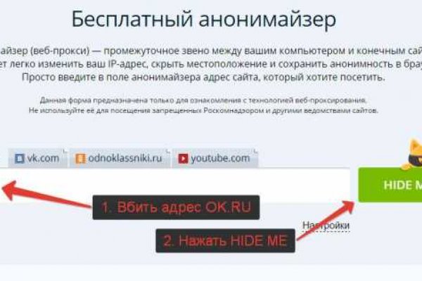 Кракен точка