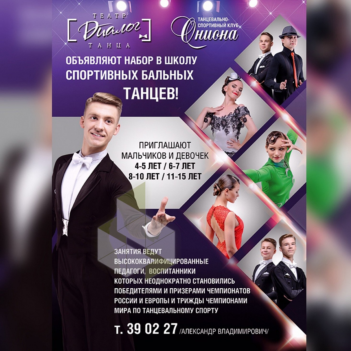 Официальный сайт даркнета