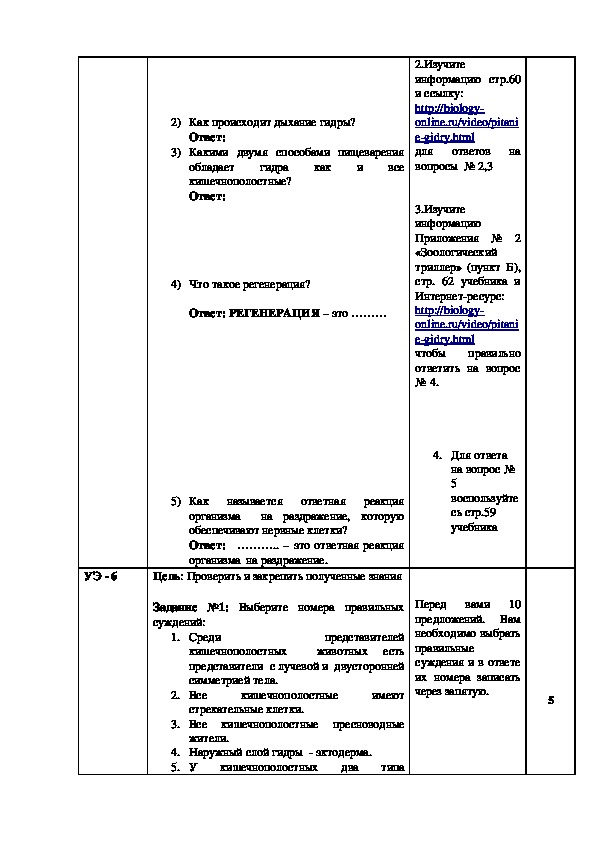 Как восстановить пароль кракен