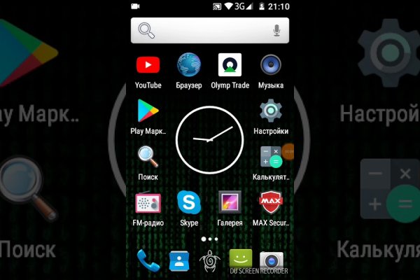 Кракен тор kraken dark