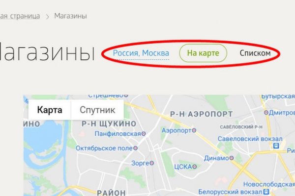 Кракен зеркало store