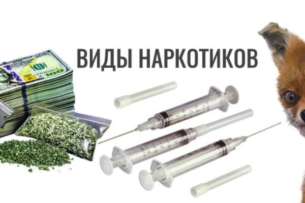 Кракен ссылка онлайн