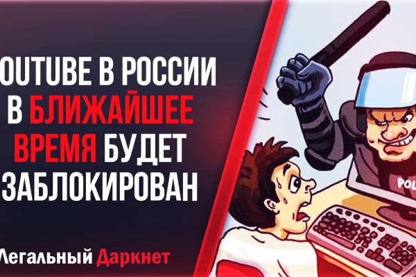 Услуги даркнета