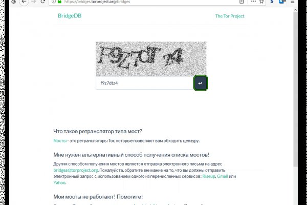 Кракен тор ссылка онион