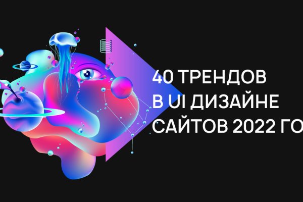 Ссылка кракен не работает