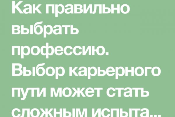 Сайт кракен россия