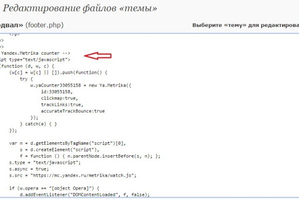 Кракен маркетплейс в тг