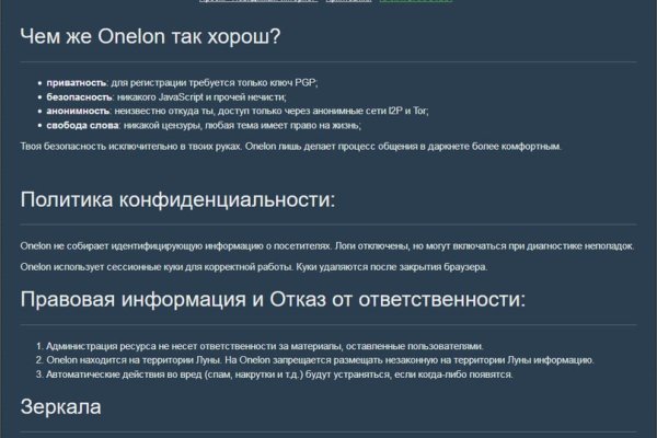 Кракен маркет даркнет тор