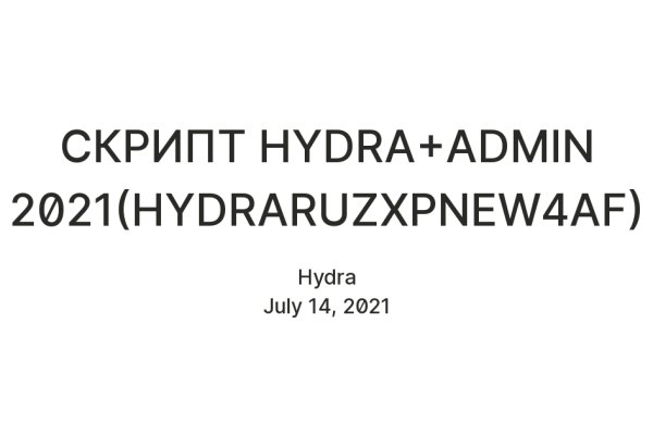 Новая ссылка на кракен