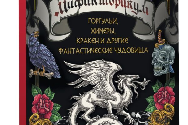 Кракен 17 вход