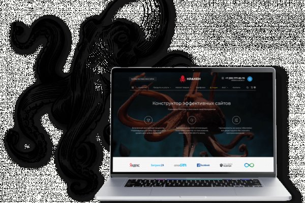 Аналог hydra