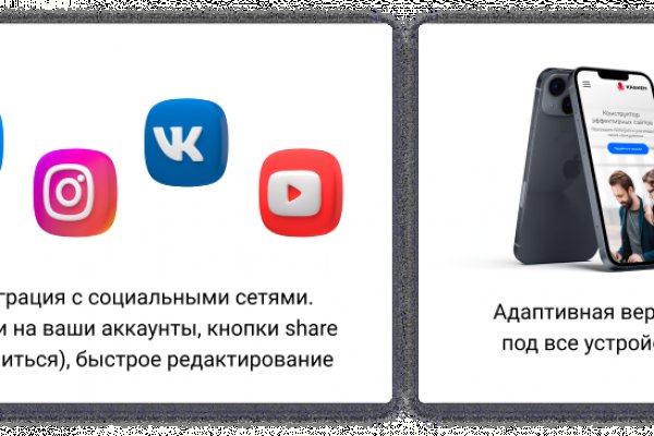 Kraken online