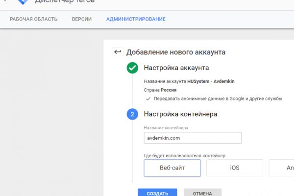Кракен пишет пользователь не найден