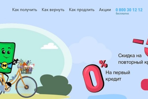 Как восстановить доступ к аккаунту кракен