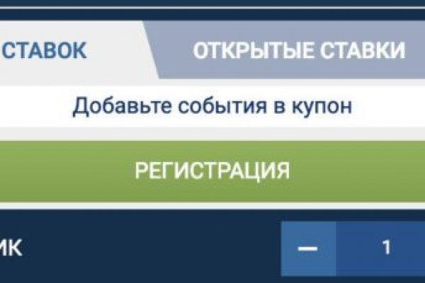 Кракен не работает сегодня