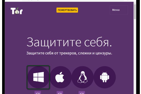 Solaris даркнет