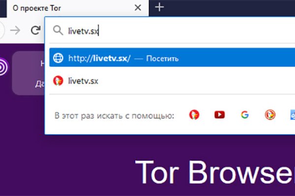 Найти ссылку на кракен