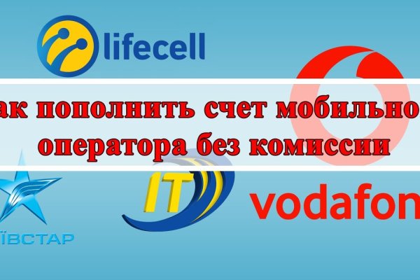 Tor kraken маркет