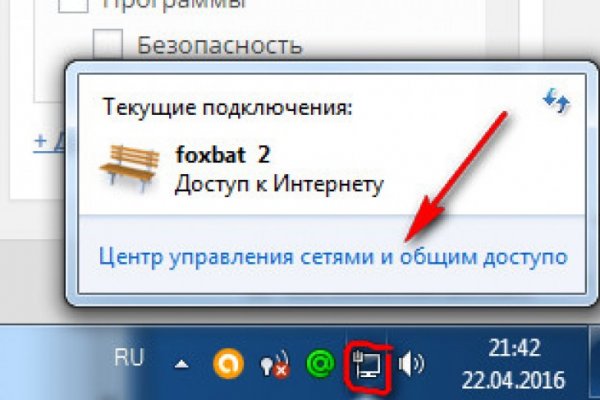 Ссылки кракен телеграф