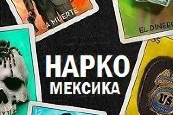 Вход в кракен чтобы купить меф