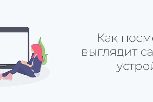 Кракен даркнет площадка
