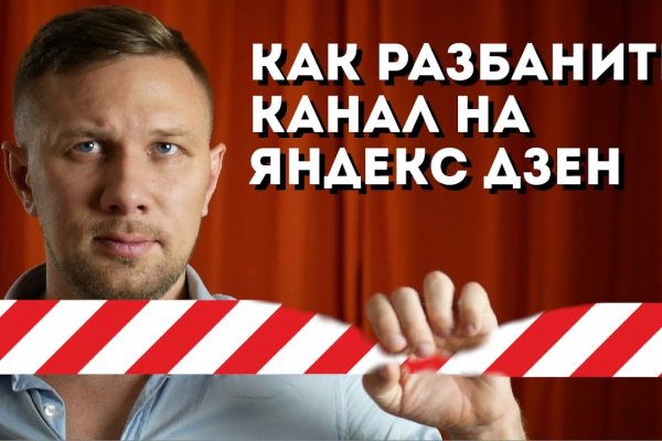 Hydra маркетплейс