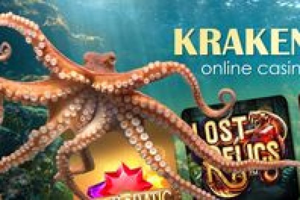 Кракен даркнет в тор