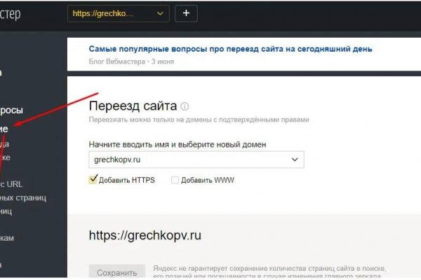 Кракен сайт что это