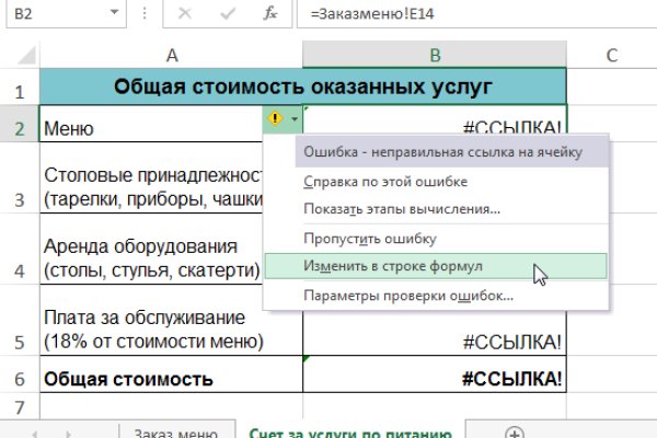 Кракен сыл ссылка