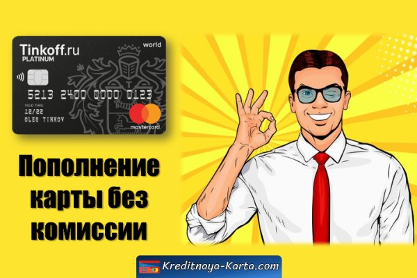 Ссылка на кракен на сегодня